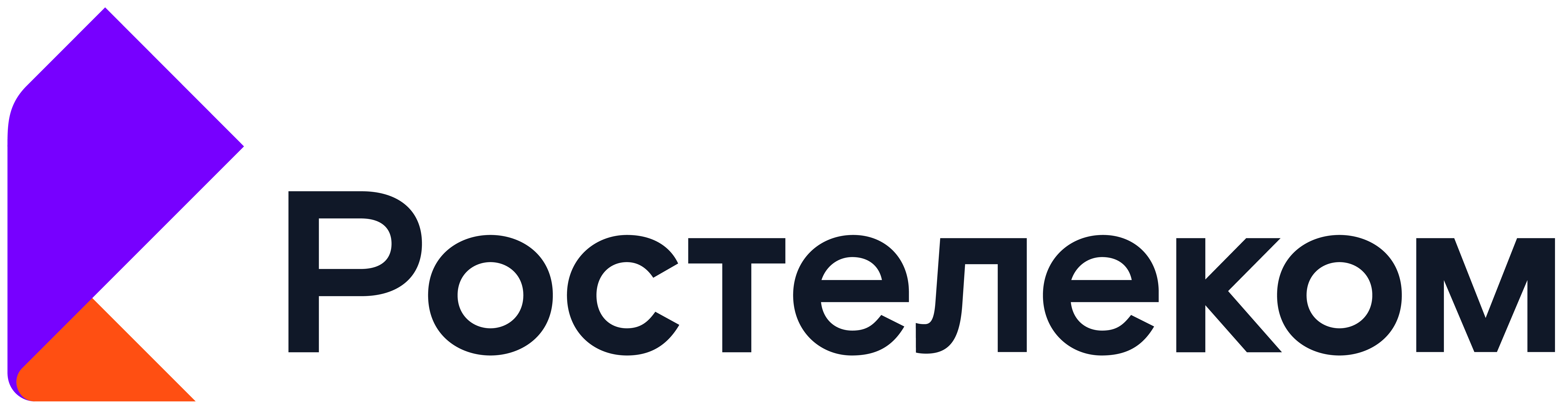 ПАО Ростелеком