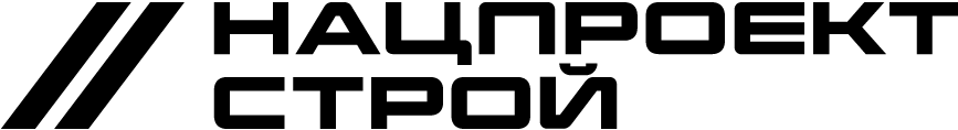 Нацпроектстрой