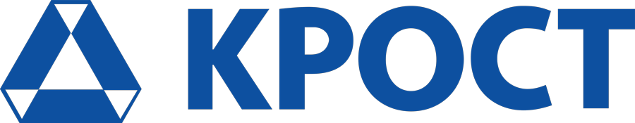 КРОСТ