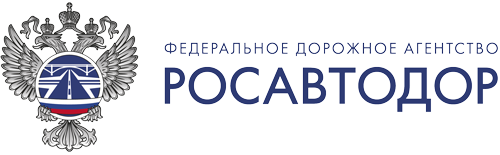 Росавтодор