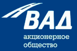 АО ВАД