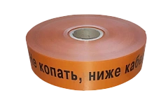 Аварийные и защитные ограждения
