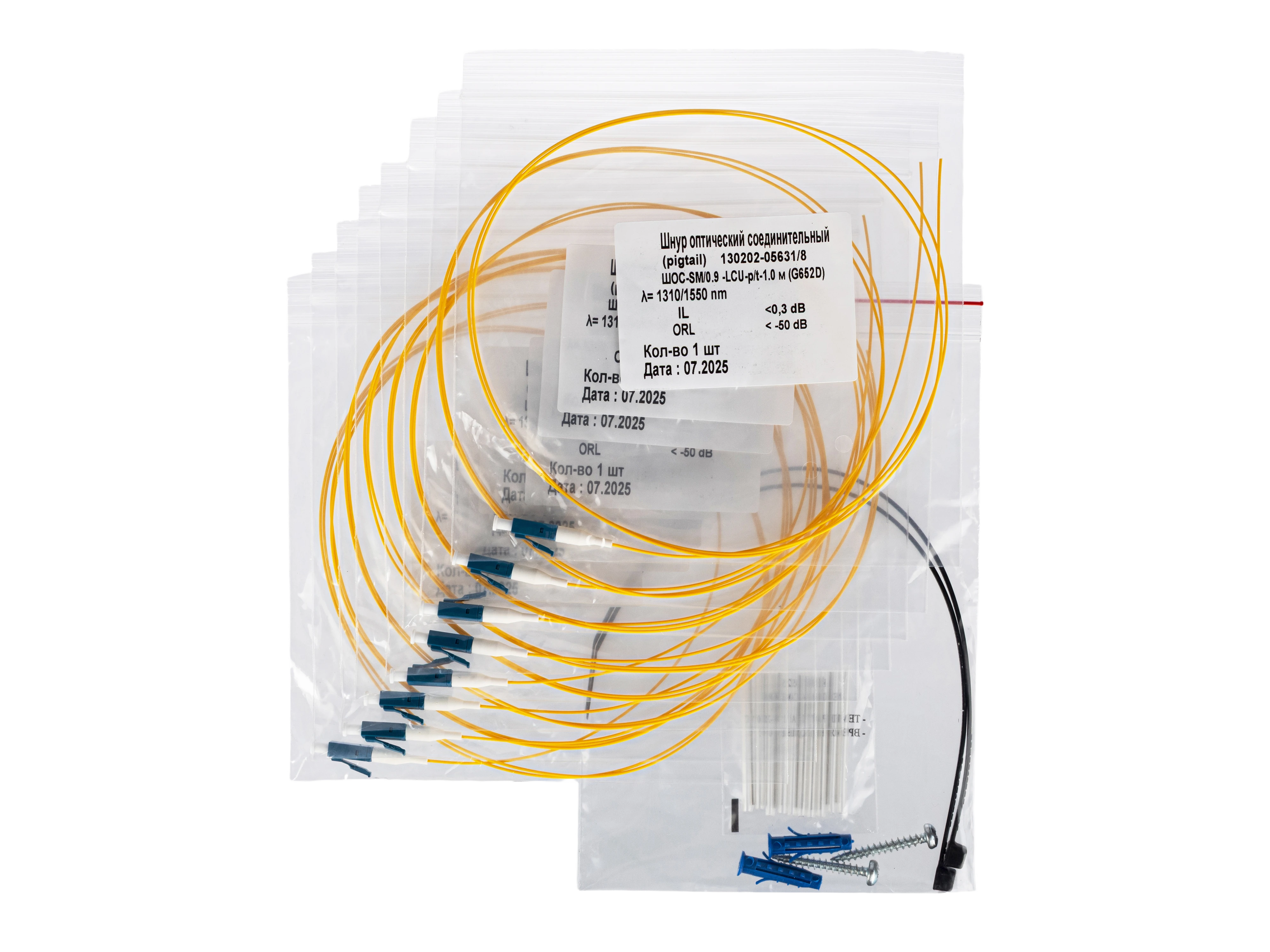 Кросс ШКОН   -Р/2  -8  -LC    ~8  -LC/SM    ~8  -LC/UPC ПЛ 5