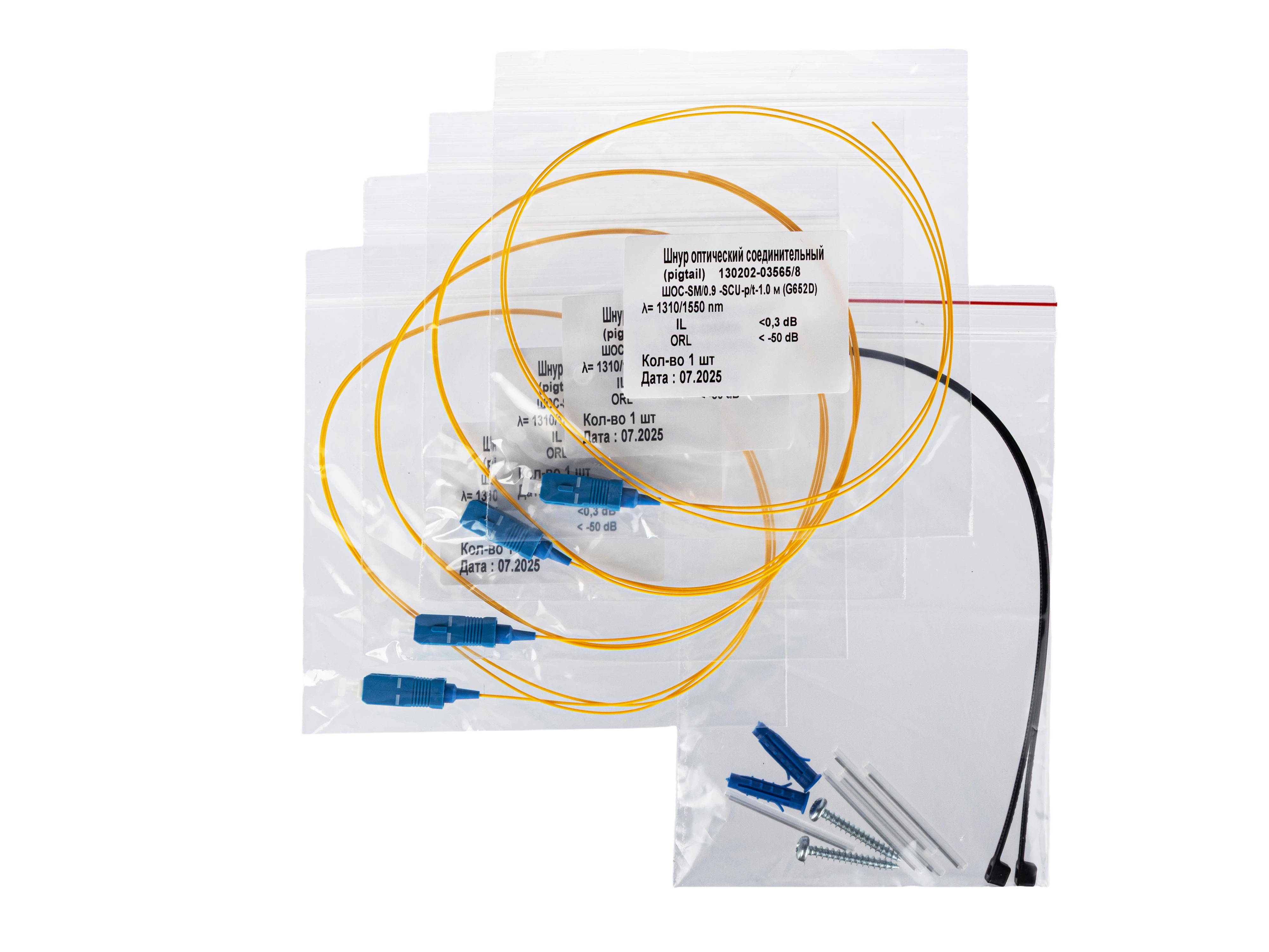 Кросс ШКОН   -Р/2  -4  -SC    ~4  -SC/SM    ~4  -SC/UPC ПЛ 5