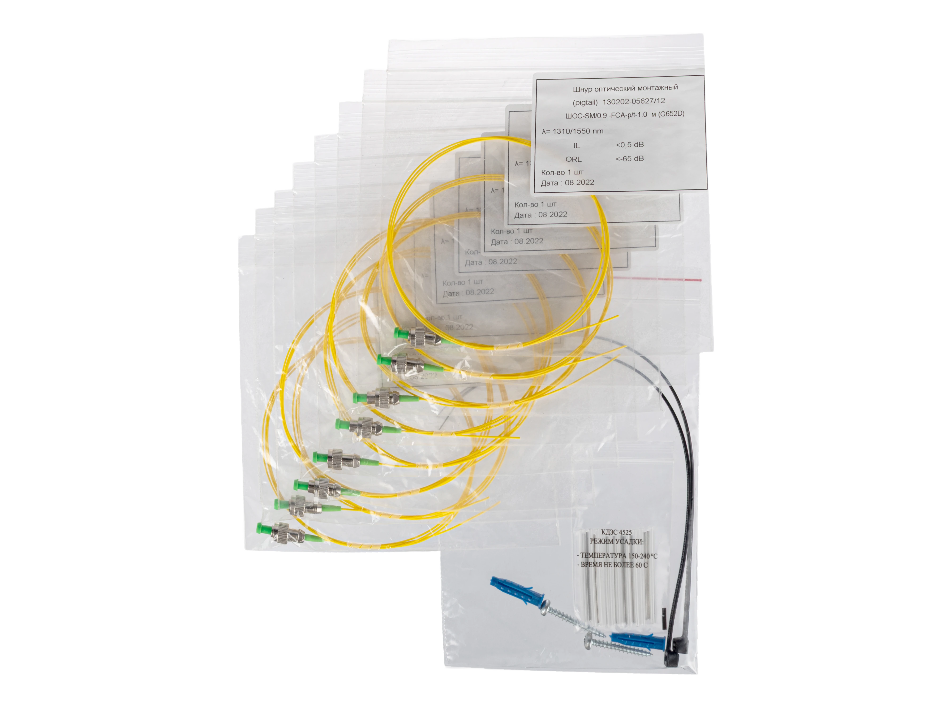 Кросс ШКОН   -Р/2  -8  -FC/ST ~8  -FC/D/APC ~8  -FC/APC ПЛ 5