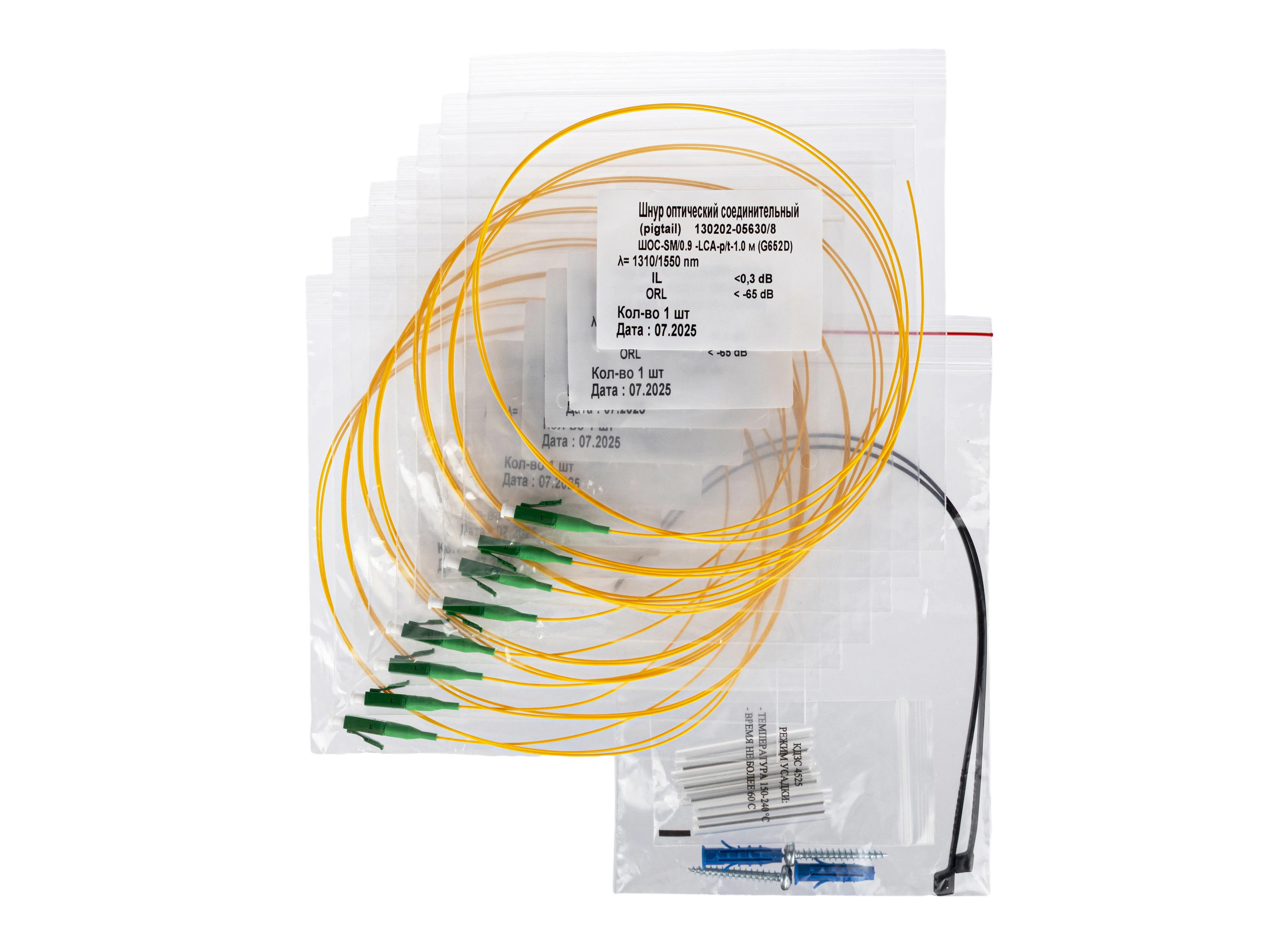 Кросс ШКОН   -Р/2  -8  -LC    ~8  -LC/APC    ~8  -LC/APC ПЛ 5